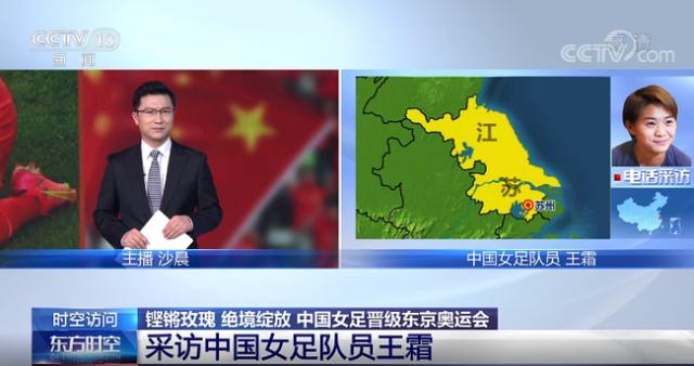 乐竞体育官网注册-训练跑万米不稀奇！王霜：最多时150分钟跑1.7万米